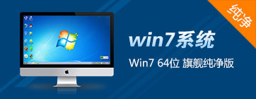 win7ϵͳ