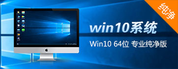 win10רҵϵͳ