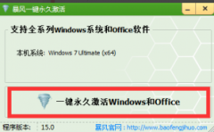 win7ƽ⼤Щ