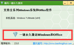 win7ƽ⼤