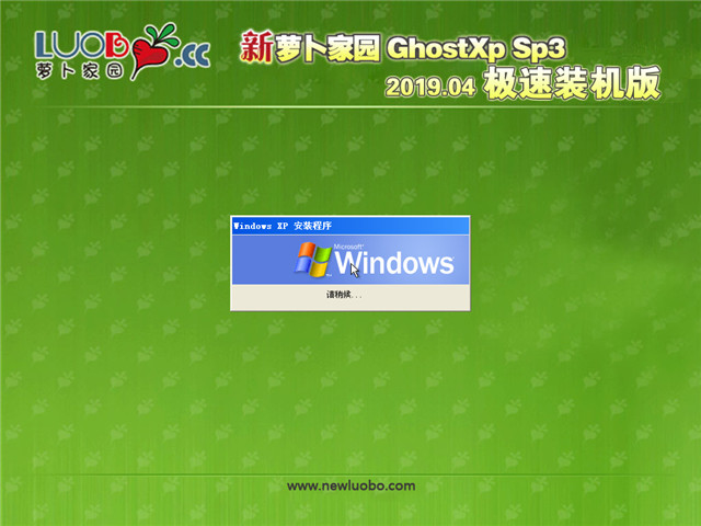 ܲ԰ Ghost XP SP3 װ v2019.04