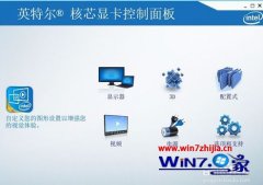 win7ϵͳ洩ԽCFԶȫĲķ?