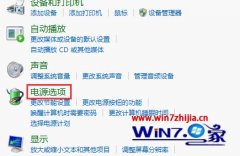 ʼǱwin7ϵͳϸӾͺͼķ?