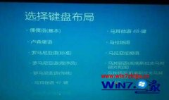 win7ϵͳѡֵ̲޸