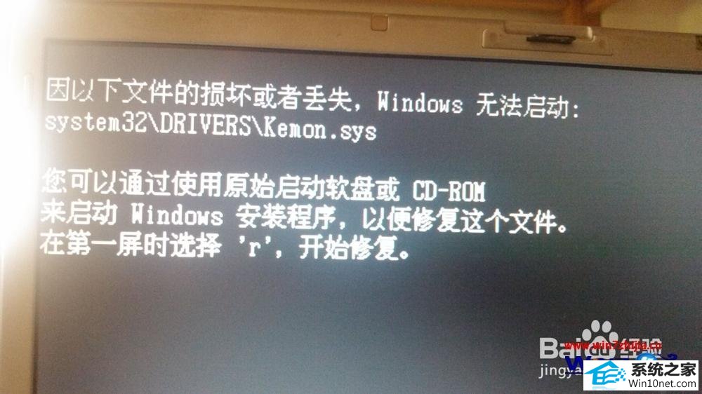 win10ϵͳʹ360䵼system32\drivers\kemon.sysʧͼĲ