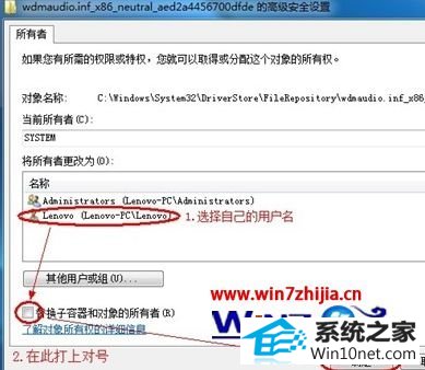 win10ϵͳװʧʾ0Ex0000100ͼĲ