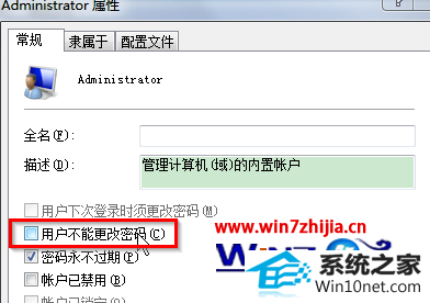 win10ϵͳԹ˾޷admin˻ͼĲ