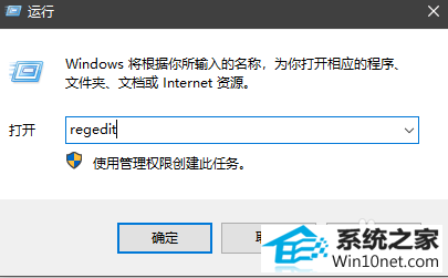 win10ϵͳʾͼĲ