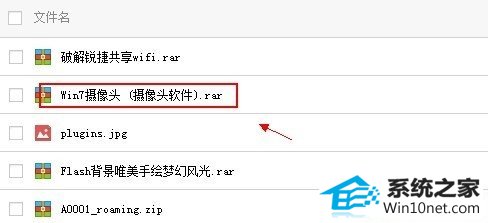win10ϵͳûͷͼͼĲ