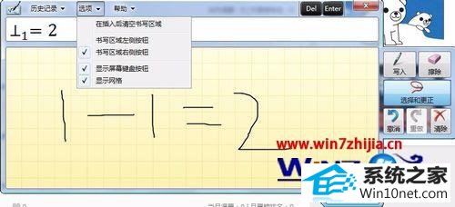 win10ϵͳʽ빤ߵͼĲ