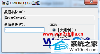 win10系统无线服务无法启动提示错误1747的图文步骤