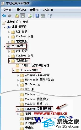 win10ϵͳ½16389ͼĲ