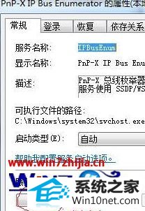 win10ϵͳװɨʾwindows ֮ǰ,޷豸ڼͼĲ