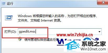 win10ϵͳ޷qqϷͼĲ