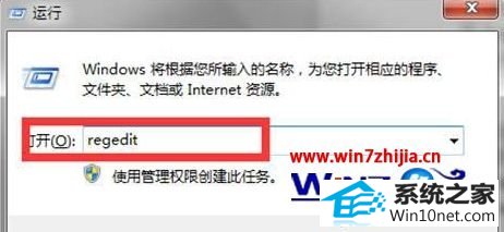 win10ϵͳ޷װkͼĲ