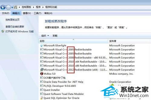 win10ϵͳվʾMicrosoft Visual C++ Runtime Library errorͼĲ