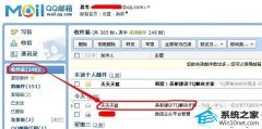 ༭win10ϵͳqqʼеͼƬʾĲ