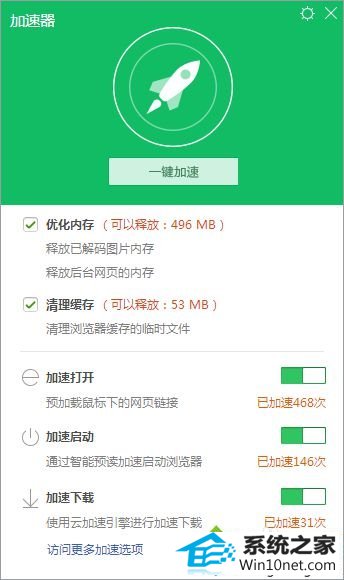win10ϵͳҳƵͼĲ