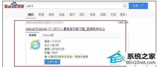 win10系统打开网页窗口总是默认最小化的图文步骤 win10系统打开网页窗口总是默认最小化的图文步骤