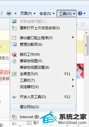 win10系统打开网页窗口总是默认最小化的图文步骤 win10系统打开网页窗口总是默认最小化的图文步骤