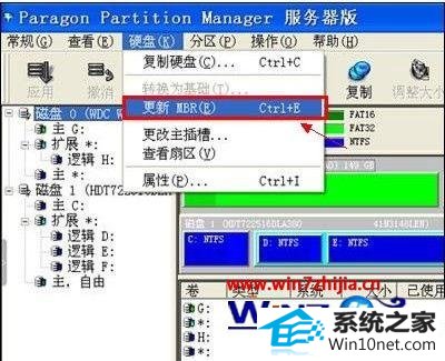 win10ϵͳװʾinconsistent filesystemͼĲ