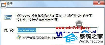 win10系统使用putty提示Telnet and Rlogin client已停止工作的图文步骤