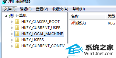 点击删除 win10系统自带小工具打不开的图文步骤