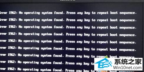 win10ϵͳʼǱʾerror1962no operating systen foundͼĲ