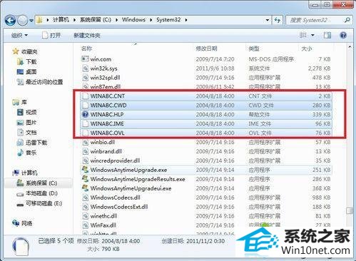 复制到windows10系统 win10系统无法安装智能win10系统的图文步骤