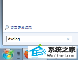 win10ϵͳdirectx⵼direct3dܲõͼĲ