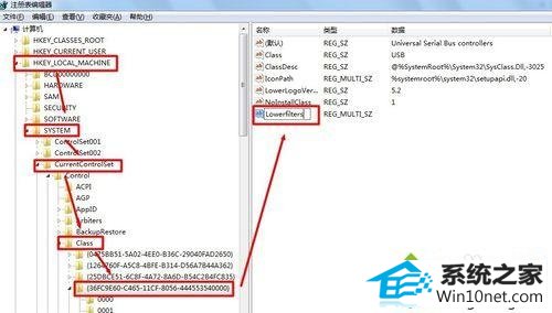 点击注册表 win10系统连接iphone4s手机就蓝屏报错0x0000007E的图文步骤