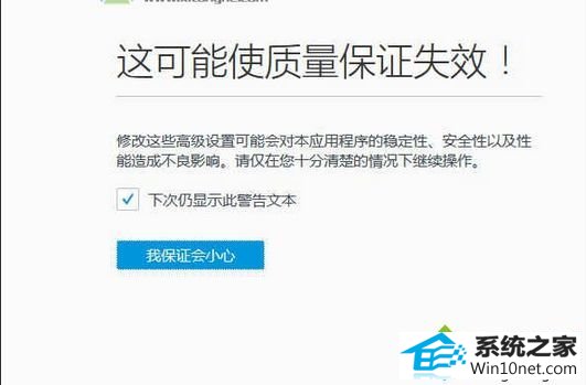 输入“about:config” win10系统firefox浏览器打开网页提示"脚本错误"的图文步骤