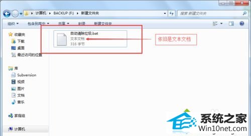 设置后缀名 win10系统文件后缀名修改不了的图文步骤