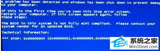 完美解决win10系统出现蓝屏代码0x0000005A的方法 win10系统出现蓝屏代码0x0000005A的图文步骤