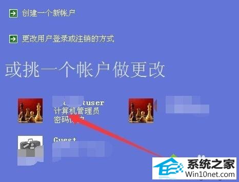 点击计算机管理员 win10系统打开word提示“发送错误报告”的图文步骤