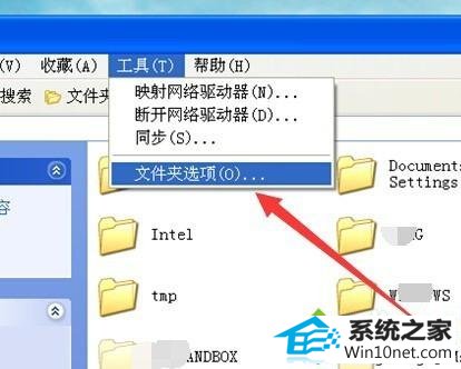 文件夹选项 win10系统打开word提示“发送错误报告”的图文步骤