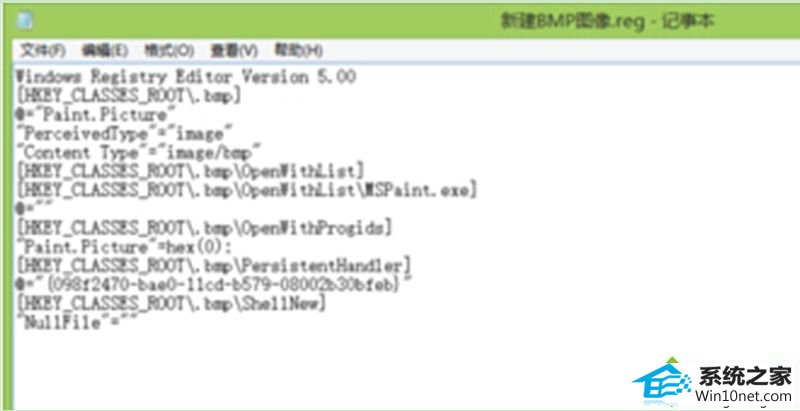 win10系统右键菜单新建BMp图像选项不见步骤一 win10系统右键菜单新建BMp图像选项不见的图文步骤