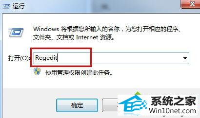 输入Regedit win10系统加快鼠标右键响应速度的图文步骤