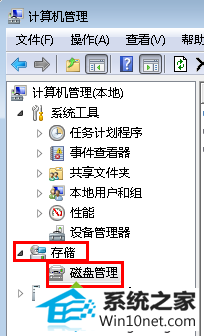 点击存储下的“磁盘管理” win10系统磁盘分区图标显示不正常的图文步骤