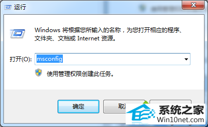 win10ϵͳԶ̨еͼĲ