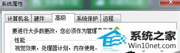 点击“投置” win10系统提示“您的系统内存不足,关闭一些文档释放空间”的图文步骤