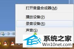 win10ϵͳ޷¼ƵͼĲ