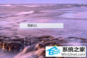 win10右键刷新卡在桌面上怎么办 win10系统右键刷新卡在桌面上的图文步骤
