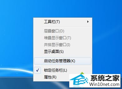 win10右键刷新卡在桌面上怎么办 win10系统右键刷新卡在桌面上的图文步骤