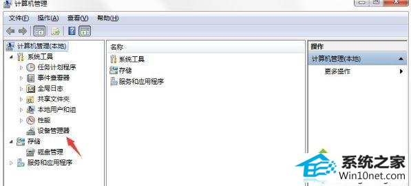 win10右下角提示集线器端口上的电涌怎么办 win10系统右下角提示集线器端口上的电涌的图文步骤