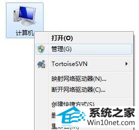 win10右下角提示集线器端口上的电涌怎么办 win10系统右下角提示集线器端口上的电涌的图文步骤