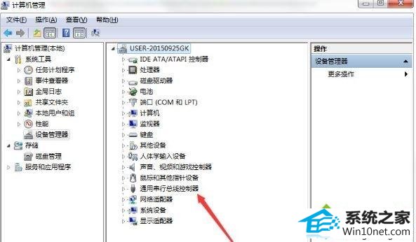 win10右下角提示集线器端口上的电涌怎么办 win10系统右下角提示集线器端口上的电涌的图文步骤
