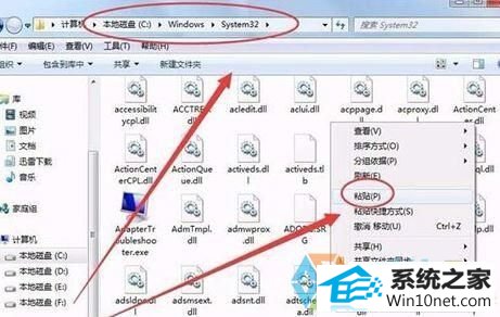 win10旗舰版系统quartz.dll文件丢失怎么办 win10系统quartz.dll文件丢失的图文步骤