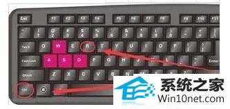 win10旗舰版系统quartz.dll文件丢失怎么办 win10系统quartz.dll文件丢失的图文步骤