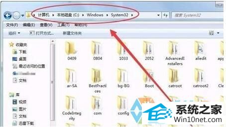 win10旗舰版系统quartz.dll文件丢失怎么办 win10系统quartz.dll文件丢失的图文步骤